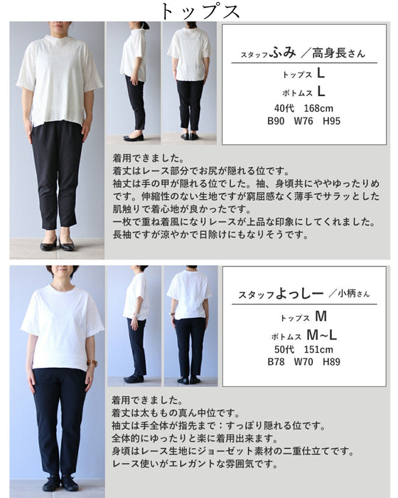 日常から華やぎへ 大人の綺麗めコーデセット