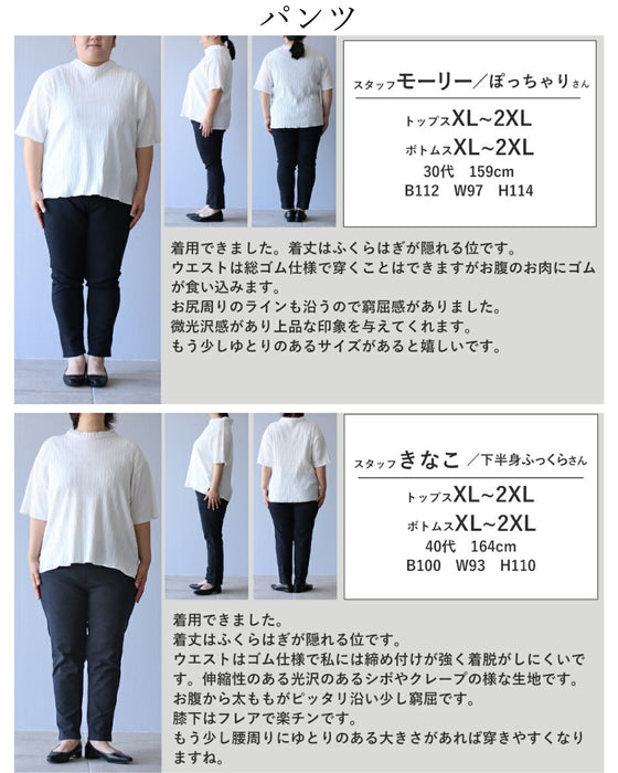 日常から華やぎへ 大人の綺麗めコーデセット
