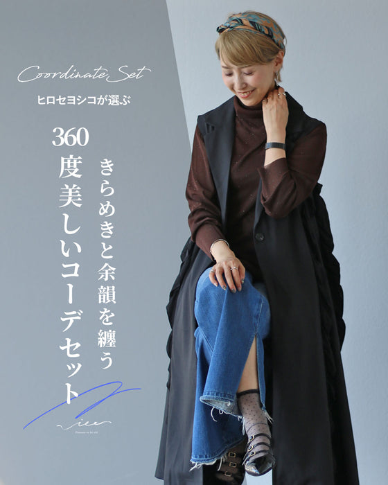 きらめきと余韻を纏う　360度美しいコーデセット