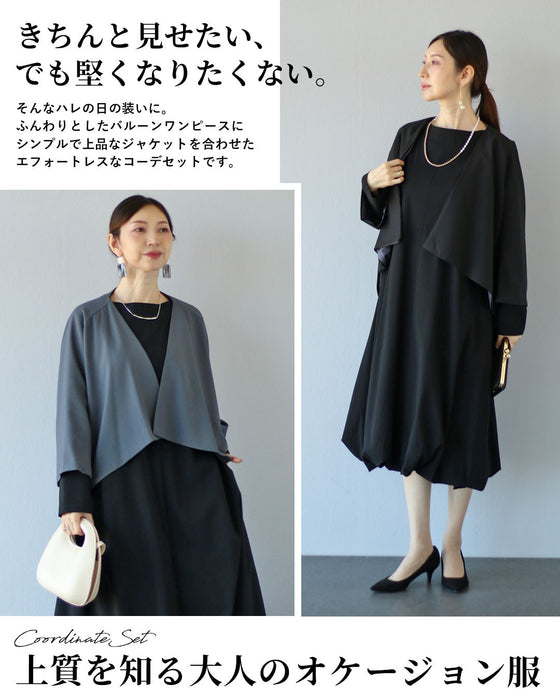 行事のたびに悩まない エフォートレスなコーデセット