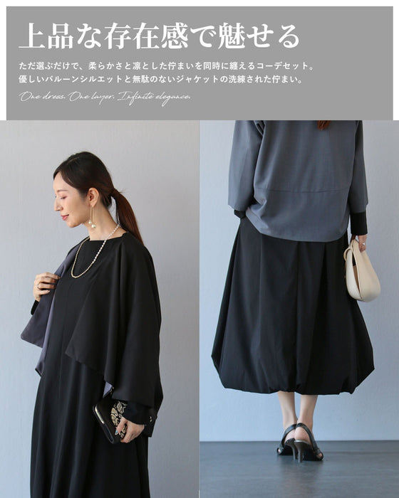 行事のたびに悩まない エフォートレスなコーデセット