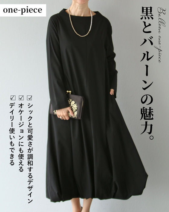 行事のたびに悩まない エフォートレスなコーデセット