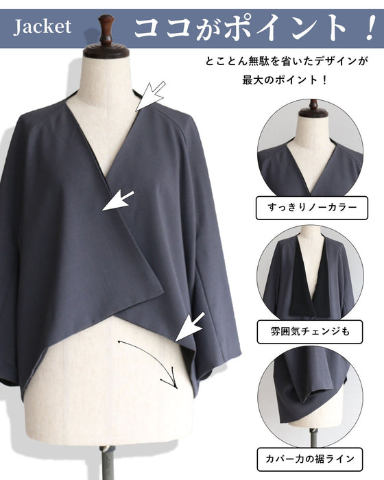 行事のたびに悩まない エフォートレスなコーデセット