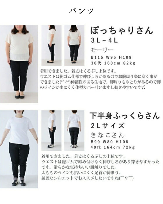 上質な抜け感をつくる　知的なモードコーデセット