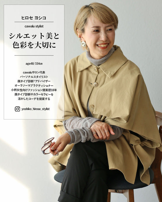 上質な抜け感をつくる 知的なモードコーデセット