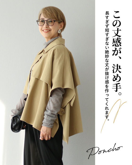 上質な抜け感をつくる　知的なモードコーデセット