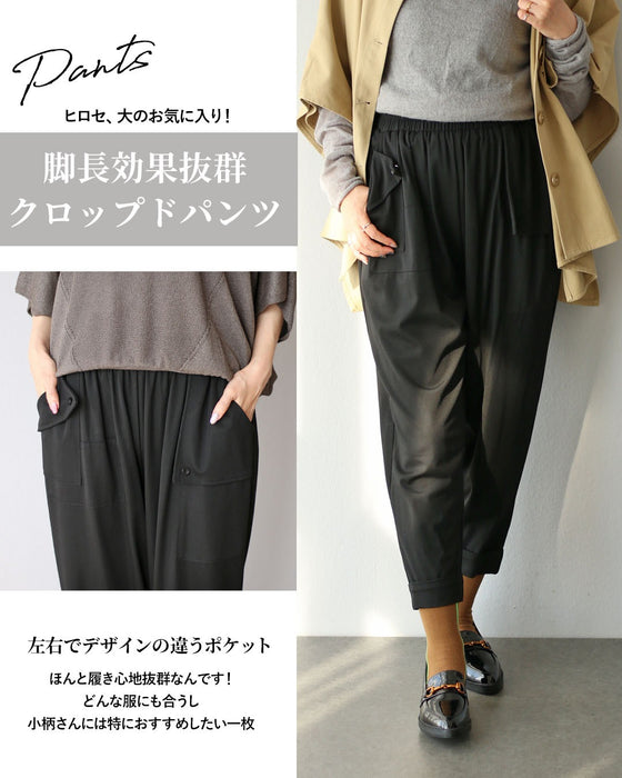 上質な抜け感をつくる　知的なモードコーデセット