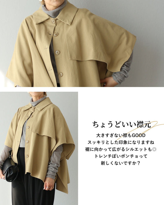 上質な抜け感をつくる 知的なモードコーデセット