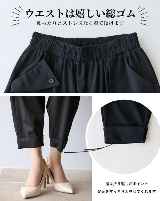 上質な抜け感をつくる　知的なモードコーデセット