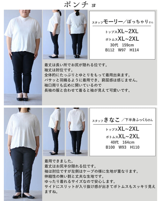 上質な抜け感をつくる 知的なモードコーデセット