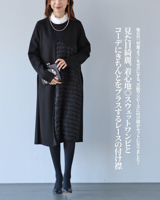 いつものワンピに、きちんとをプラス。ワンピース × 付け襟コーデセット