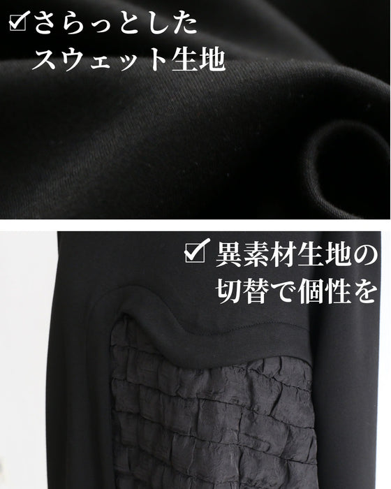 いつものワンピに、きちんとをプラス。ワンピース × 付け襟コーデセット