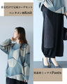 大人の余裕　ラフ綺麗ニット×パンツセット