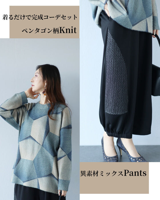 大人の余裕　ラフ綺麗ニット×パンツセット