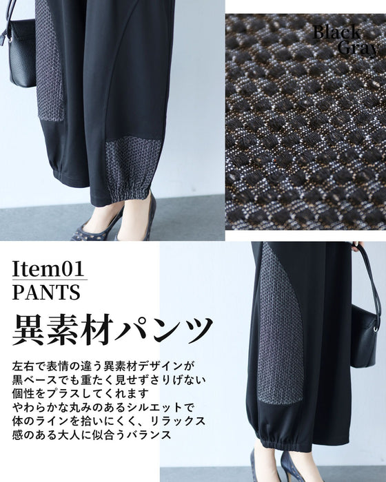 大人の余裕　ラフ綺麗ニット×パンツセット