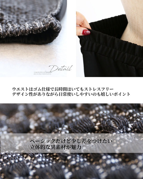 大人の余裕　ラフ綺麗ニット×パンツセット