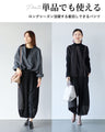 大人の余裕　ラフ綺麗ニット×パンツセット