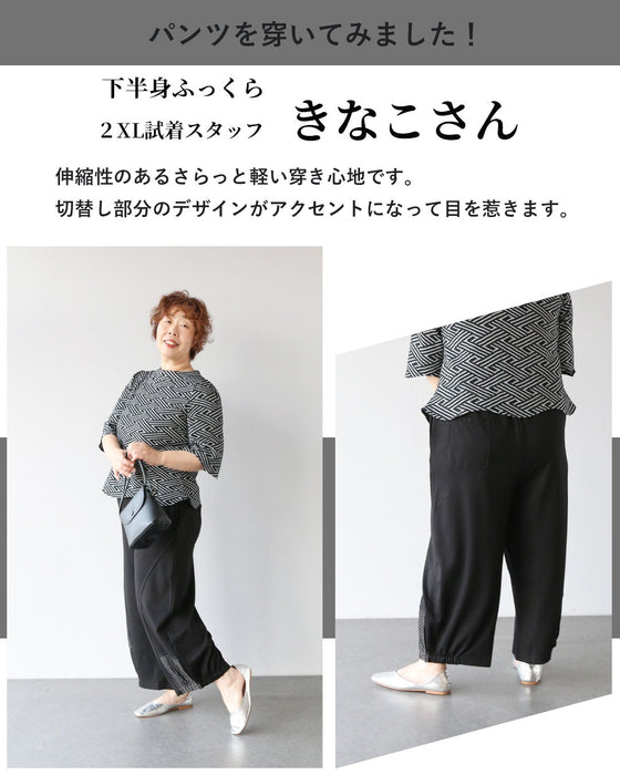 大人の余裕　ラフ綺麗ニット×パンツセット