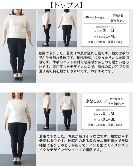 大人の余裕　ラフ綺麗ニット×パンツセット