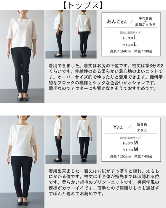 大人の余裕　ラフ綺麗ニット×パンツセット