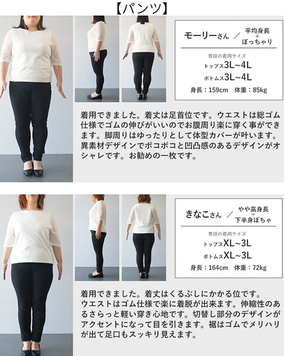 大人の余裕　ラフ綺麗ニット×パンツセット