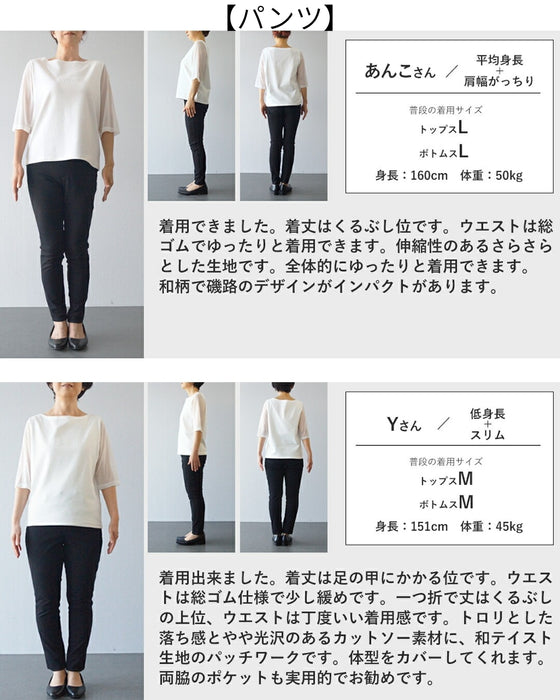 大人の余裕　ラフ綺麗ニット×パンツセット