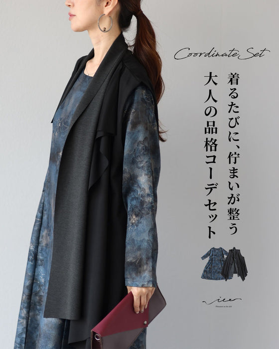 着るたびに、佇まいが整う　大人の品格コーデセット
