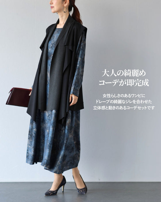 着るたびに、佇まいが整う　大人の品格コーデセット