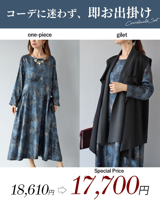 着るたびに、佇まいが整う　大人の品格コーデセット