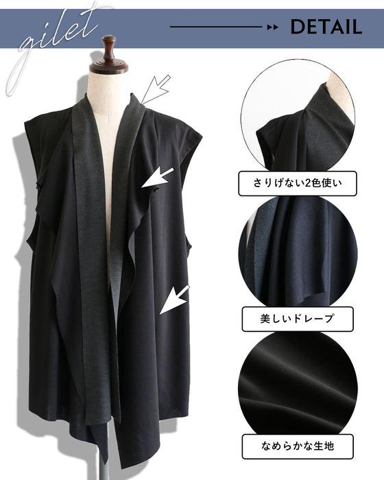 着るたびに、佇まいが整う　大人の品格コーデセット