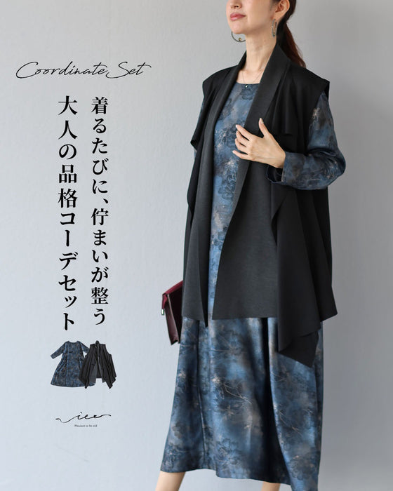 着るたびに、佇まいが整う　大人の品格コーデセット