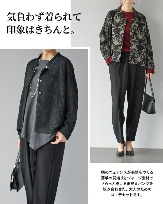 引き立て合う上品モード　羽織り×パンツコーデセット