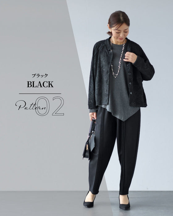 引き立て合う上品モード　羽織り×パンツコーデセット