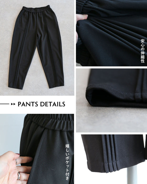 引き立て合う上品モード　羽織り×パンツコーデセット