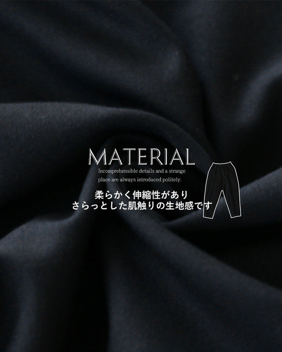 引き立て合う上品モード　羽織り×パンツコーデセット