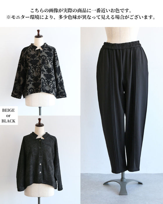 引き立て合う上品モード　羽織り×パンツコーデセット