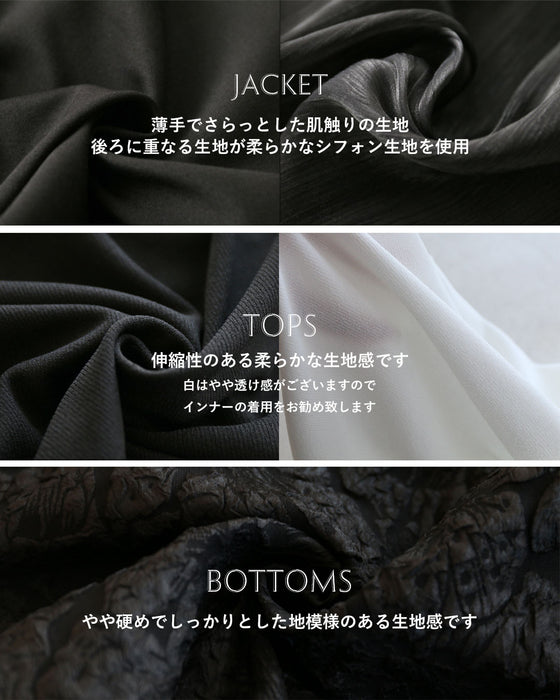 式も、行事も、特別な日も。一式揃う、セミフォーマルセット