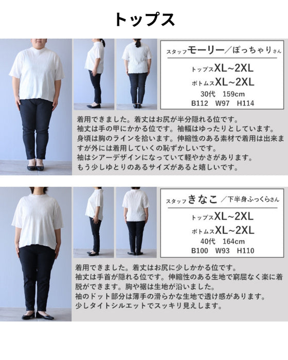 式も、行事も、特別な日も。一式揃う、セミフォーマルセット