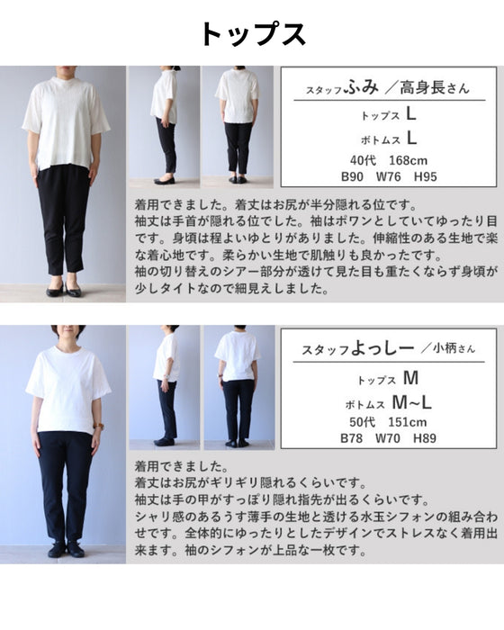 式も、行事も、特別な日も。一式揃う、セミフォーマルセット