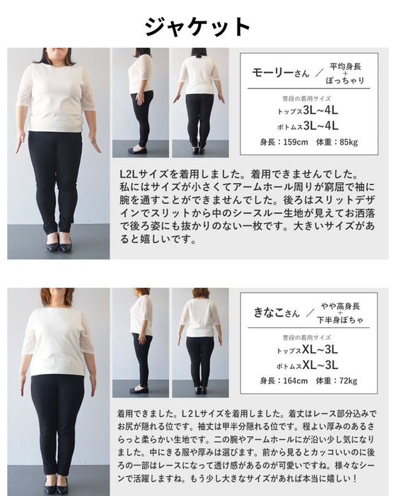 式も、行事も、特別な日も。一式揃う、セミフォーマルセット