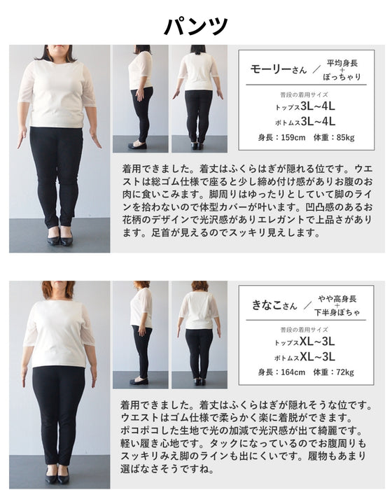 式も、行事も、特別な日も。一式揃う、セミフォーマルセット