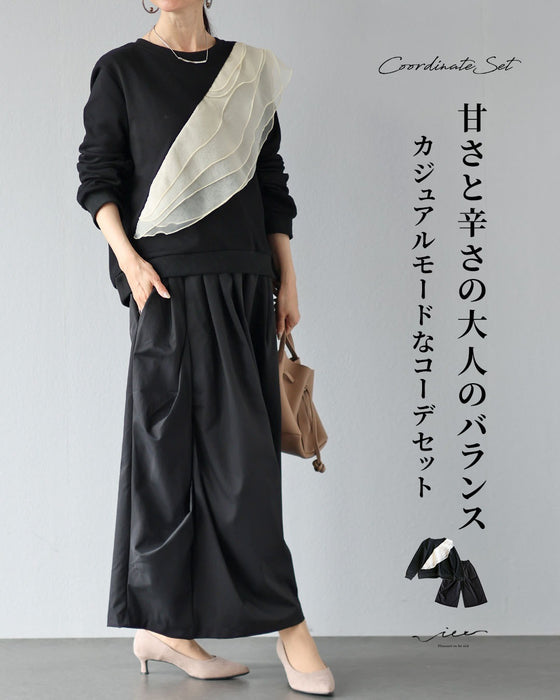 甘さと辛さの大人のバランス　カジュアルモードなコーデセット