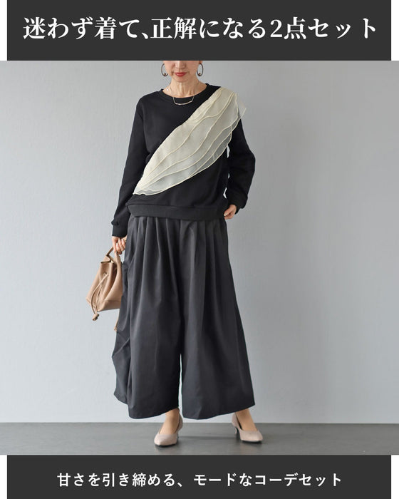 甘さと辛さの大人のバランス　カジュアルモードなコーデセット