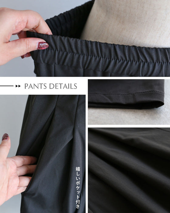 甘さと辛さの大人のバランス　カジュアルモードなコーデセット