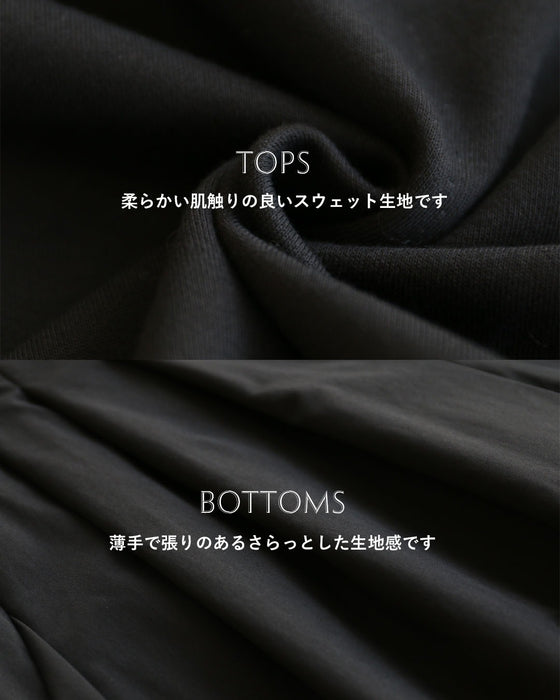 甘さと辛さの大人のバランス　カジュアルモードなコーデセット