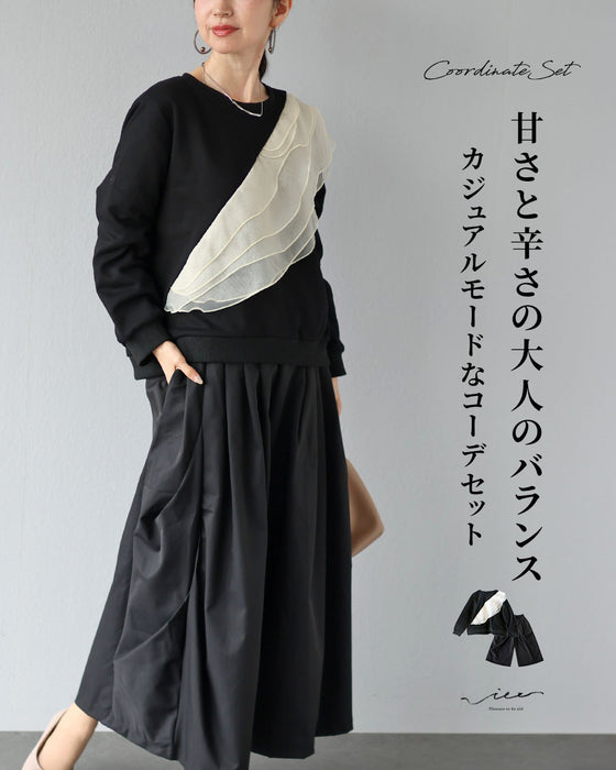 甘さと辛さの大人のバランス　カジュアルモードなコーデセット