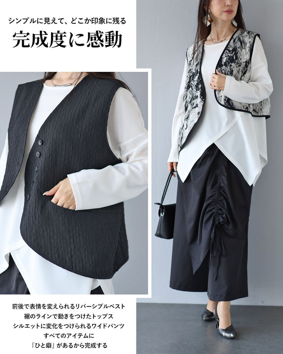 「拘りのひと癖」シンプルで終わらせないコーデセット
