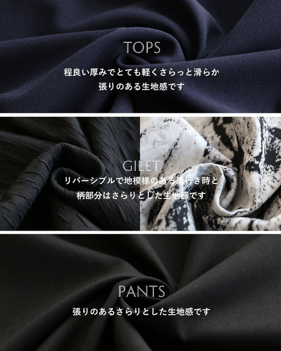 「拘りのひと癖」シンプルで終わらせないコーデセット