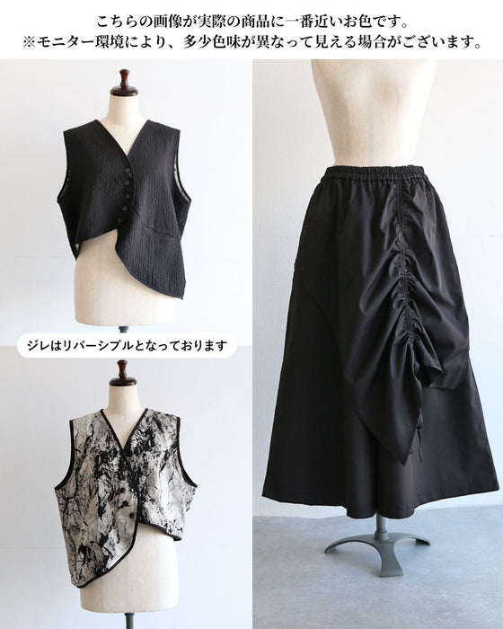 「拘りのひと癖」シンプルで終わらせないコーデセット