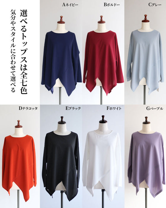 「拘りのひと癖」シンプルで終わらせないコーデセット